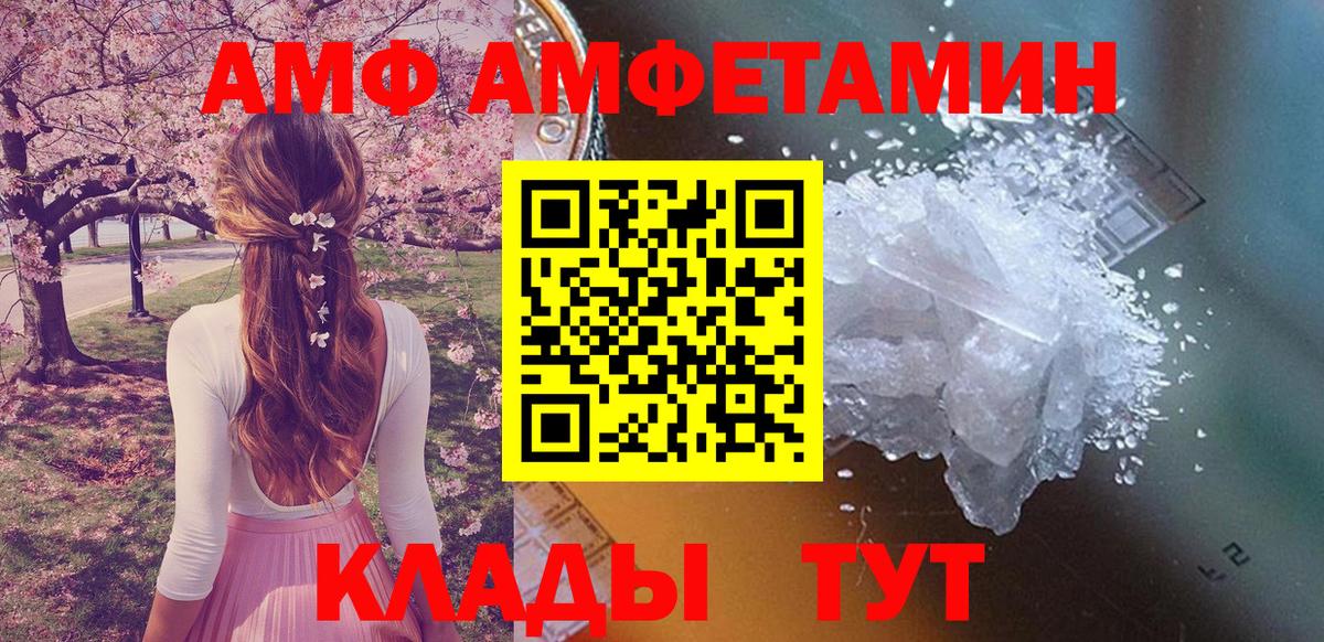 Галлюциногенные грибы Донецк