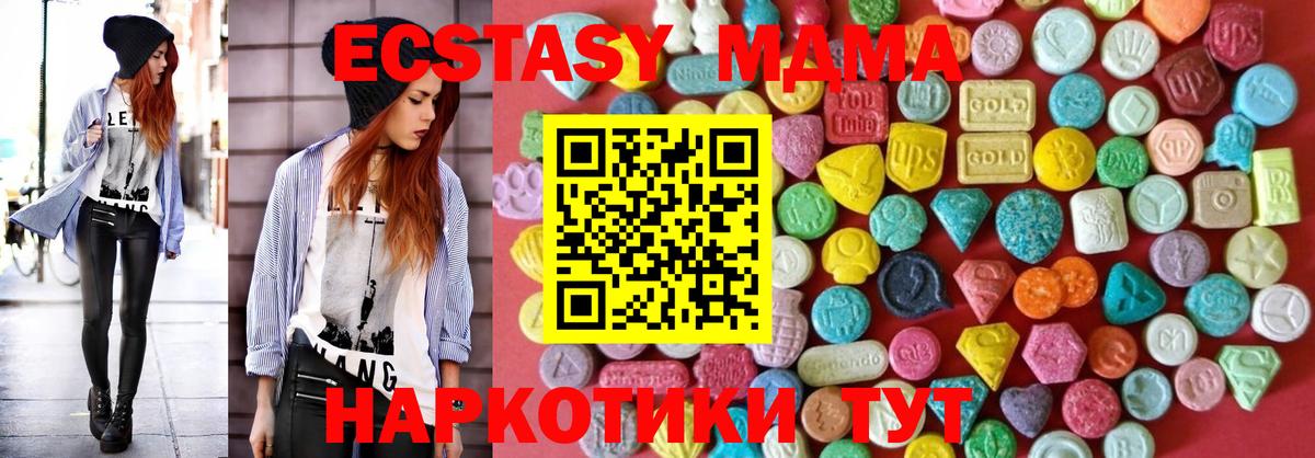Ecstasy  ЭКСТАЗИ диски  Донецк  Вход с VPN  Ecstasy Cube 