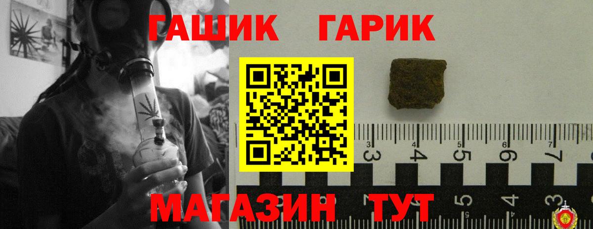 Гашиш VHQ  ГАШИШ AMNESIA HAZE  Вход с VPN  Донецк 