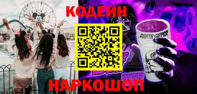 спайс Комсомольск-на-Амуре