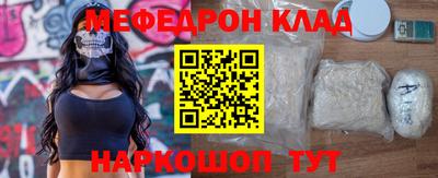 spice Коммунар