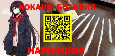 спайс Комсомольск-на-Амуре