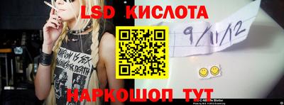 спайс Комсомольск-на-Амуре