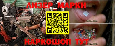 spice Коммунар