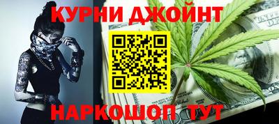spice Коммунар