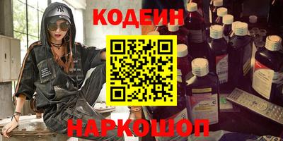 спайс Комсомольск-на-Амуре