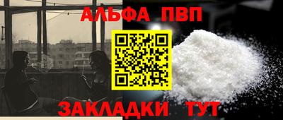 спайс Комсомольск-на-Амуре