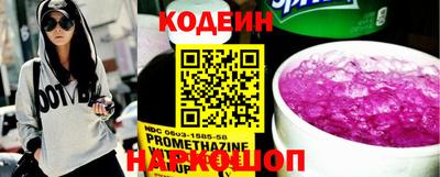spice Коммунар