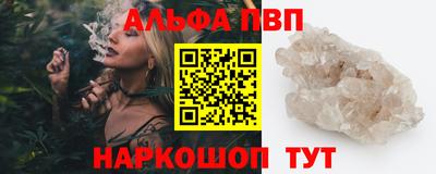 spice Коммунар