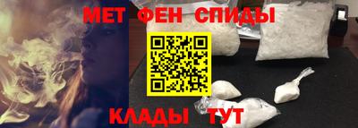 spice Коммунар