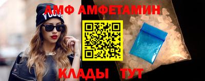 спайс Комсомольск-на-Амуре