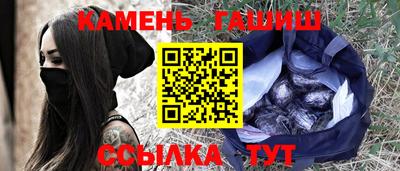 спайс Комсомольск-на-Амуре