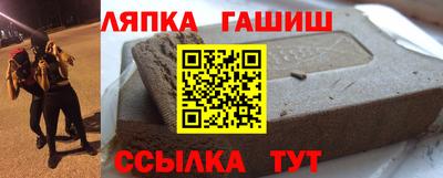 спайс Комсомольск-на-Амуре
