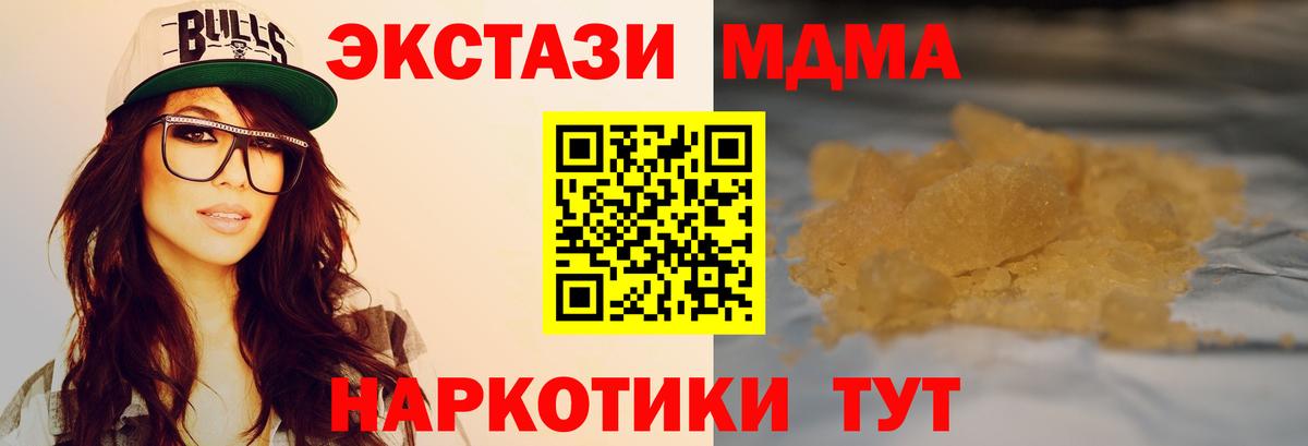 ГАШ  ЭКСТАЗИ  ГАШИШ  A-PVP СК   Донецк  Вход с VPN  Мефедрон   КОКАИН  Бошки Шишки  Метамфетамин 