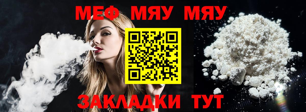 МЕФ Донецк