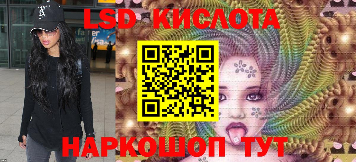 Донецк  Марки N-bome 1,5мг  Марки 25I-NBOMe  где купить наркоту  Вход с VPN 