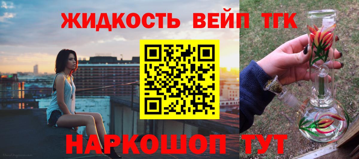 Дистиллят ТГК концентрат Донецк