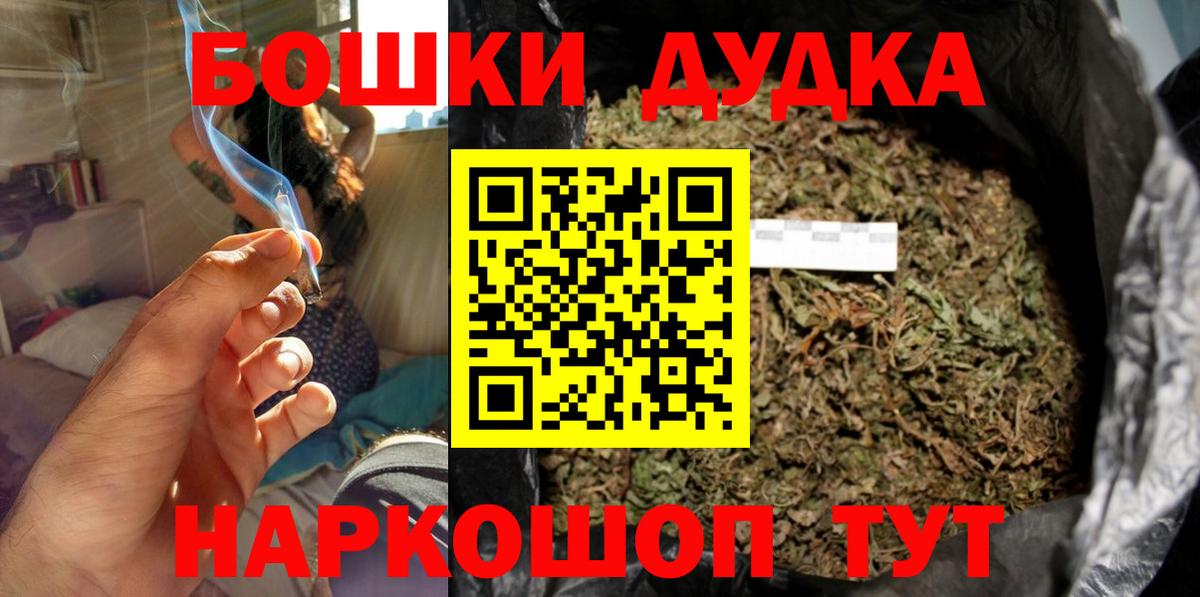 Канабис конопля Донецк